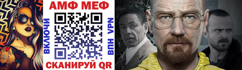 АМФЕТАМИН 97%  Гусиноозёрск 