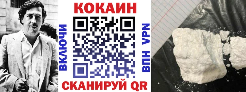 COCAIN Columbia Гусиноозёрск