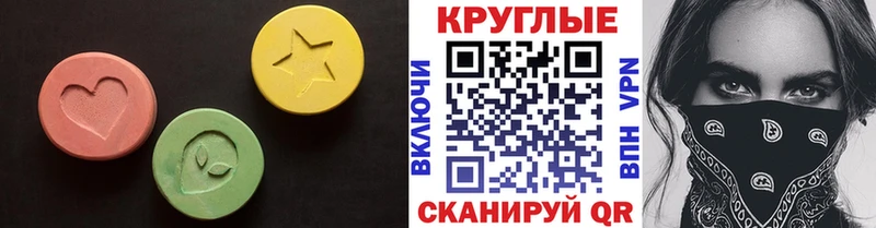 площадка Telegram Гусиноозёрск Ecstasy 280 MDMA