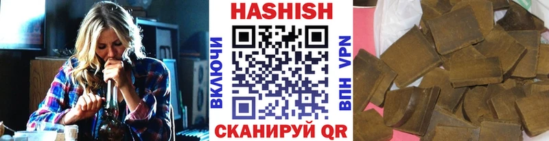 ГАШ VHQ  KRAKEN зеркало  Гусиноозёрск 
