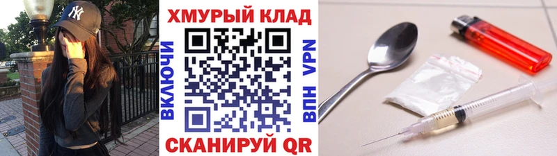 Героин афганец  где купить   Гусиноозёрск 