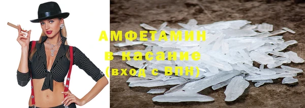 ECSTASY Вязьма