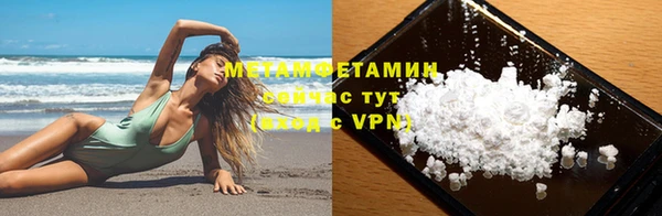 мет Протвино