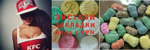 ECSTASY Вязьма