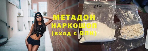 ECSTASY Вязьма