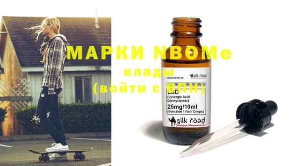 кокаин премиум Волоколамск