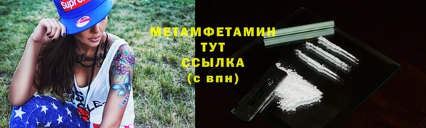 ECSTASY Вязьма