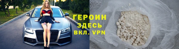 ALPHA PVP Вяземский