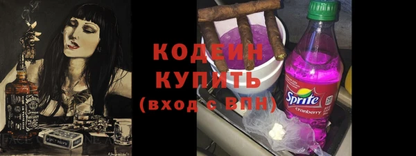 ALPHA PVP Вяземский