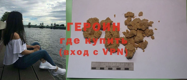 кокаин VHQ Зеленодольск