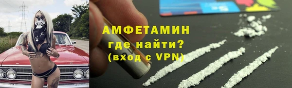 ALPHA PVP Вяземский