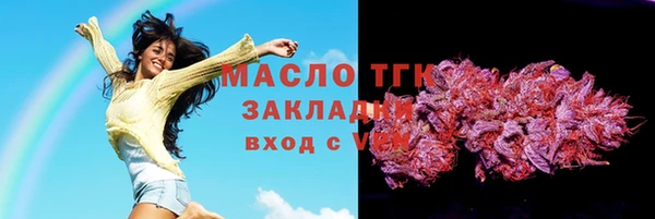 кокаин премиум Вязники