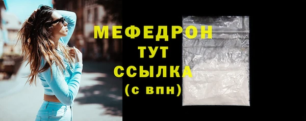 марки nbome Володарск