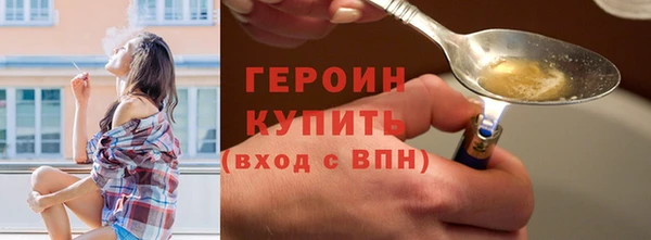 кокаин премиум Вязники