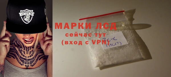 ALPHA PVP Вяземский