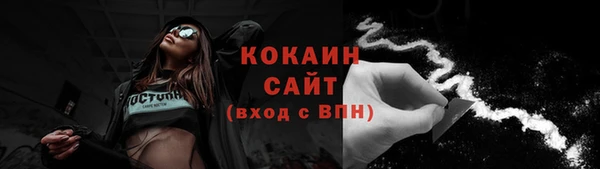 кокаин премиум Вязники