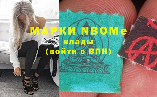 кокаин премиум Вязники