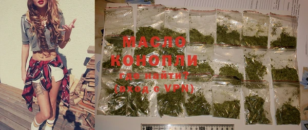 ALPHA PVP Вяземский