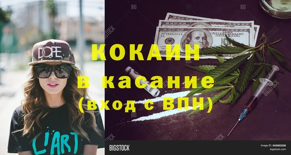кокаин премиум Вязники