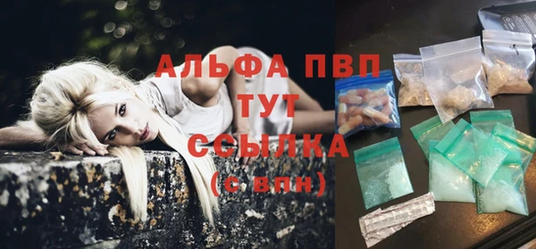 мет Зеленокумск