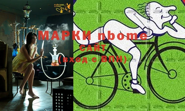 кокаин премиум Вязники