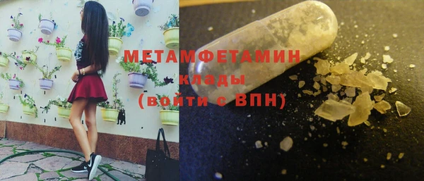 кокаин премиум Вязники