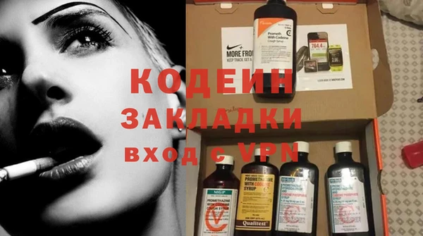 марки nbome Володарск