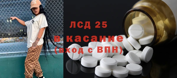 ALPHA PVP Вяземский