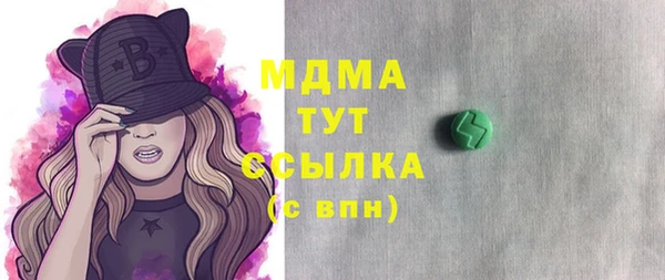 ECSTASY Вязьма