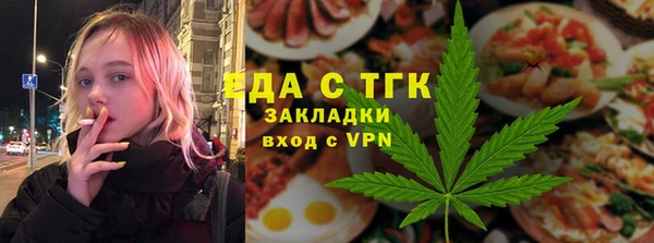 ALPHA PVP Вяземский