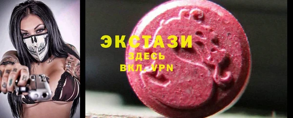 ALPHA PVP Вяземский