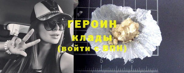 ПСИЛОЦИБИНОВЫЕ ГРИБЫ Волосово