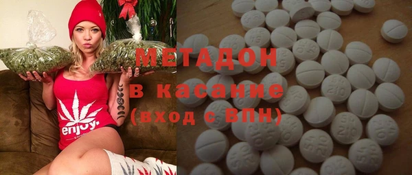 ALPHA PVP Вяземский