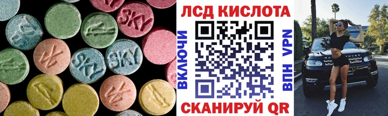 цена   Гусиноозёрск  ЛСД экстази ecstasy 