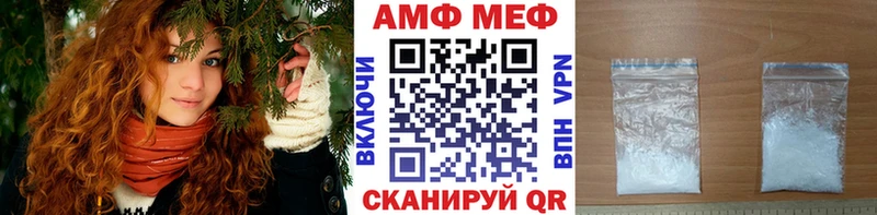 купить закладку  Гусиноозёрск  Первитин пудра 