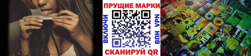 Марки N-bome 1500мкг  Гусиноозёрск 