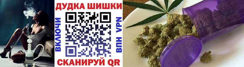 МАРИХУАНА конопля  Гусиноозёрск 